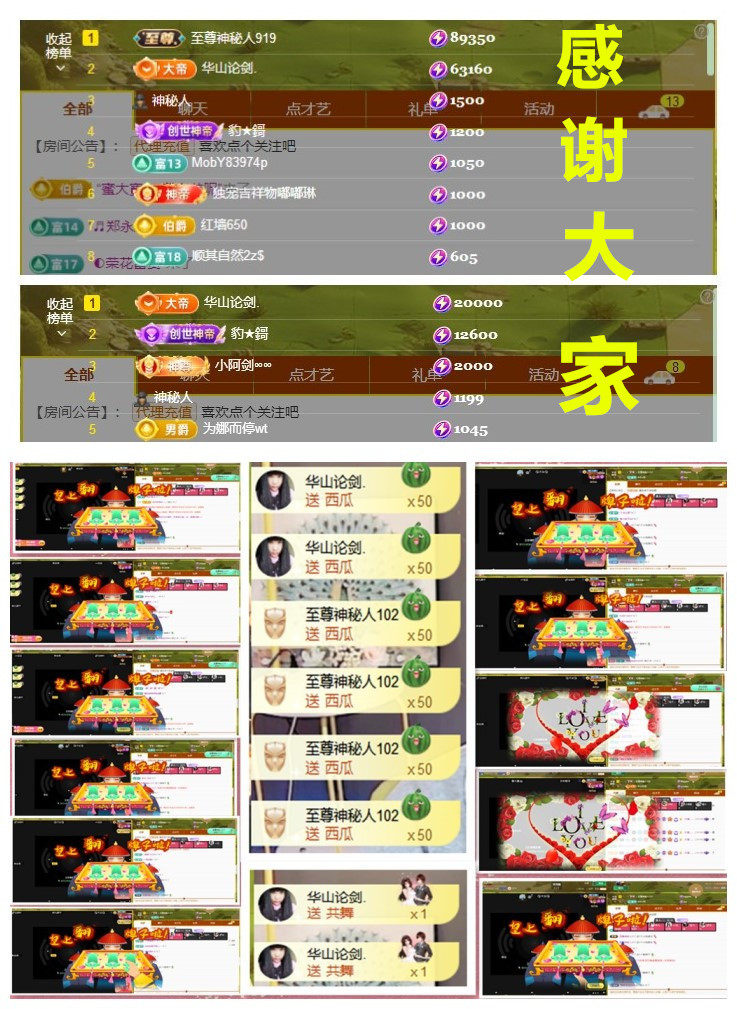 玖❤儿加油的图片
