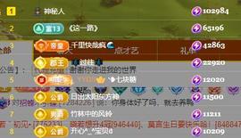 唯爱🌺小艾主播照片