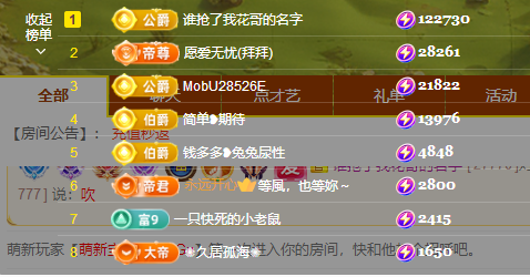 搜索21777的图片