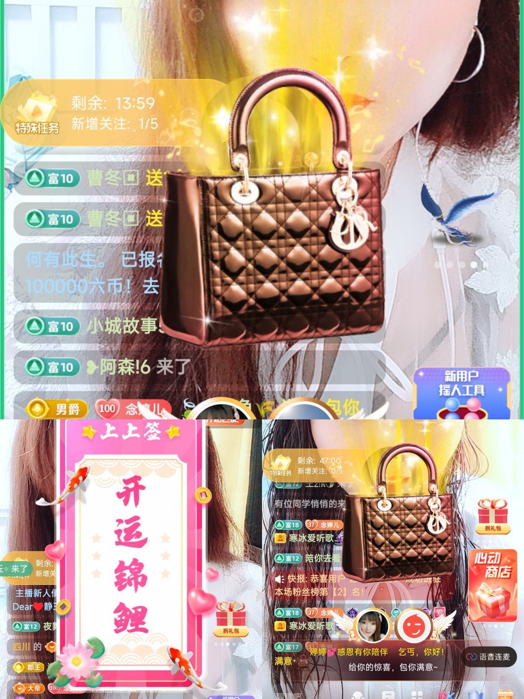 婷婷💕感恩有你陪伴的图片