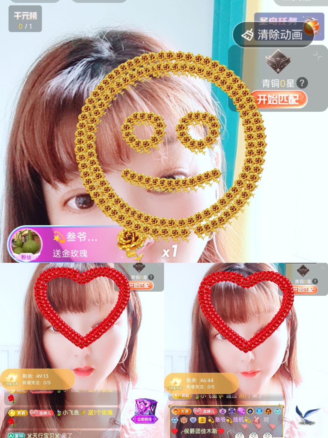 婷婷💕感恩有你陪伴的图片