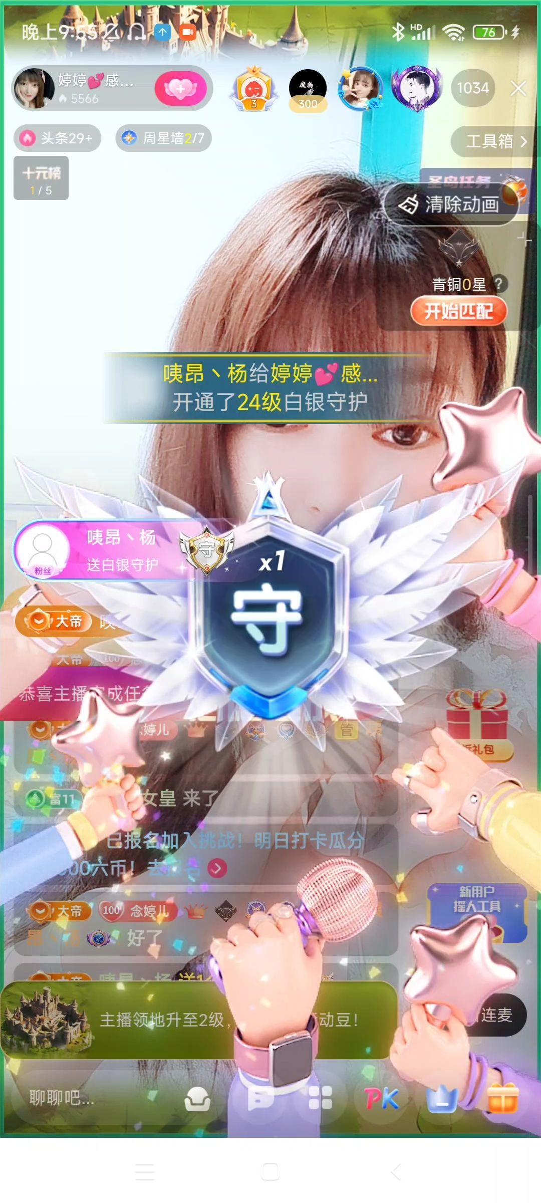 婷婷💕感恩有你陪伴的图片