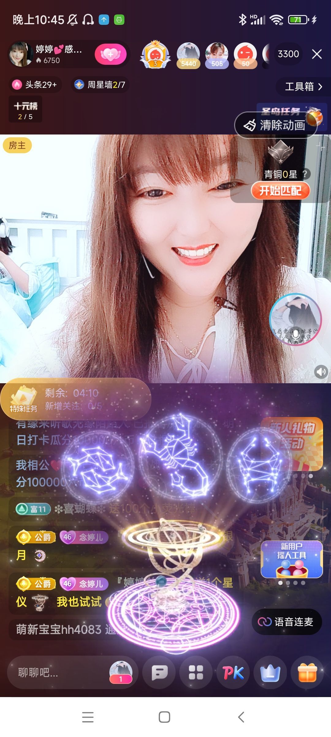 婷婷💕感恩有你陪伴的图片