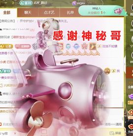 金麒麟安静唱歌🎤的图片