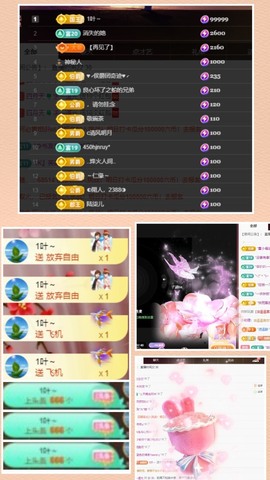 粤🍀四月天主播照片