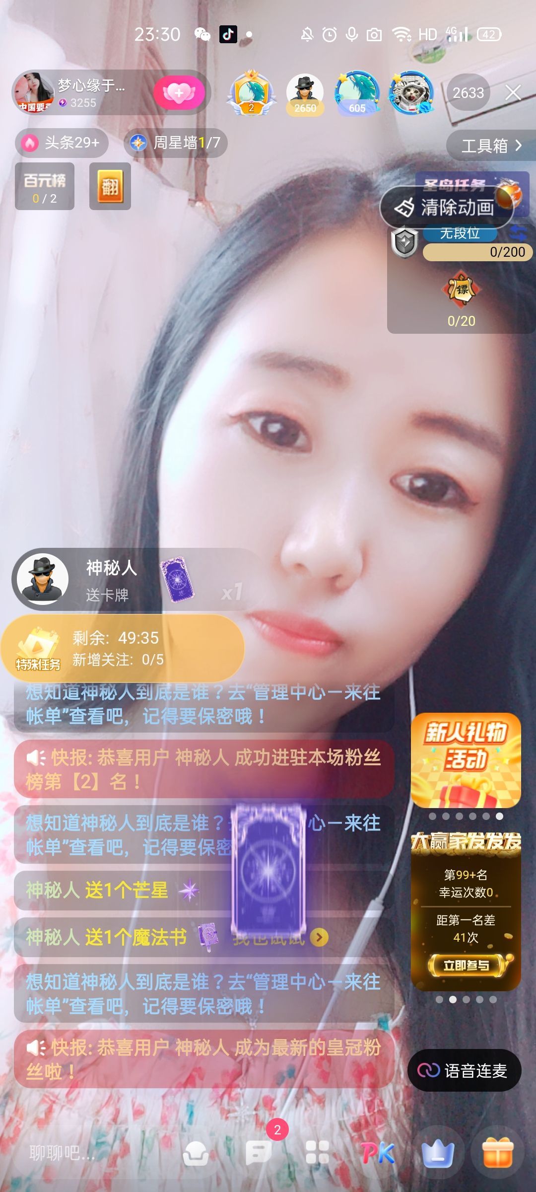 梦心💞缘于遇见的图片