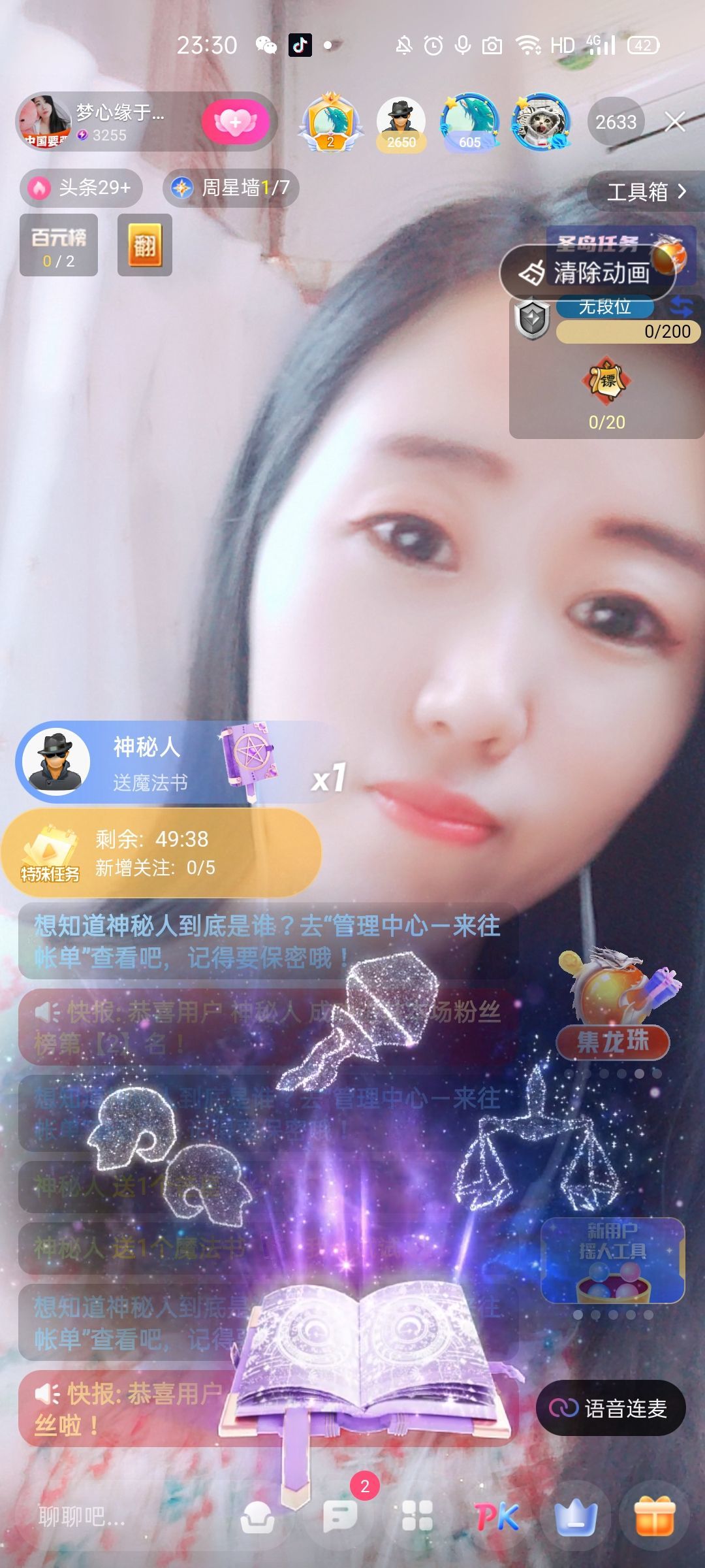 梦心💞缘于遇见的图片