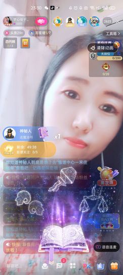 梦心💞缘于遇见主播照片
