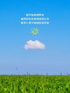 闰六月星空有约主播照片