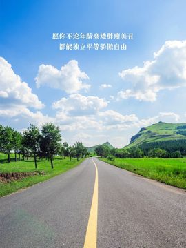 闰六月星空有约主播照片