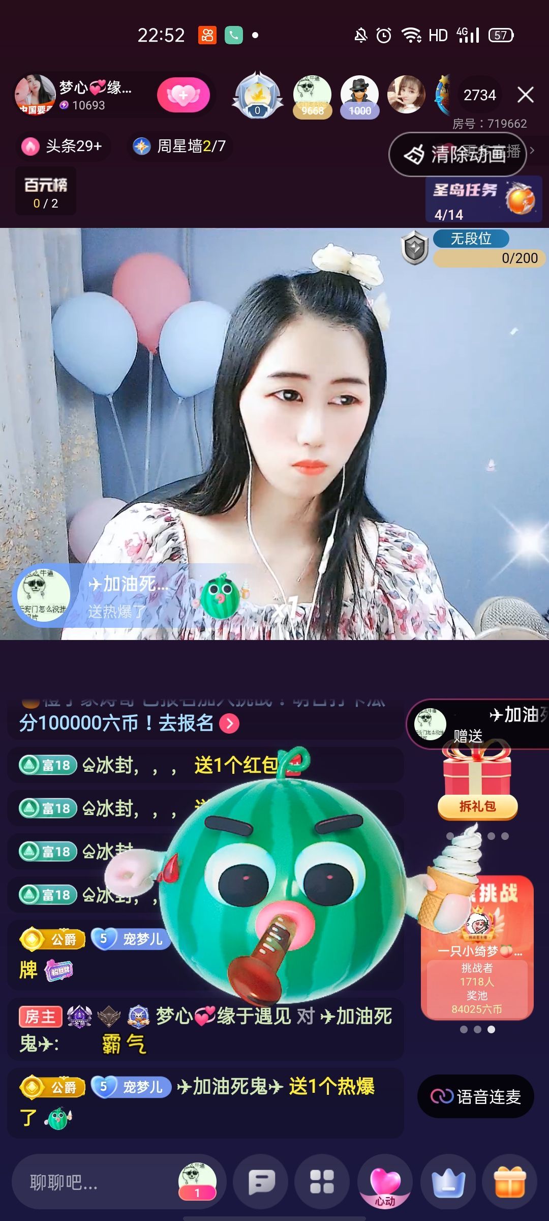 梦心💞缘于遇见的图片