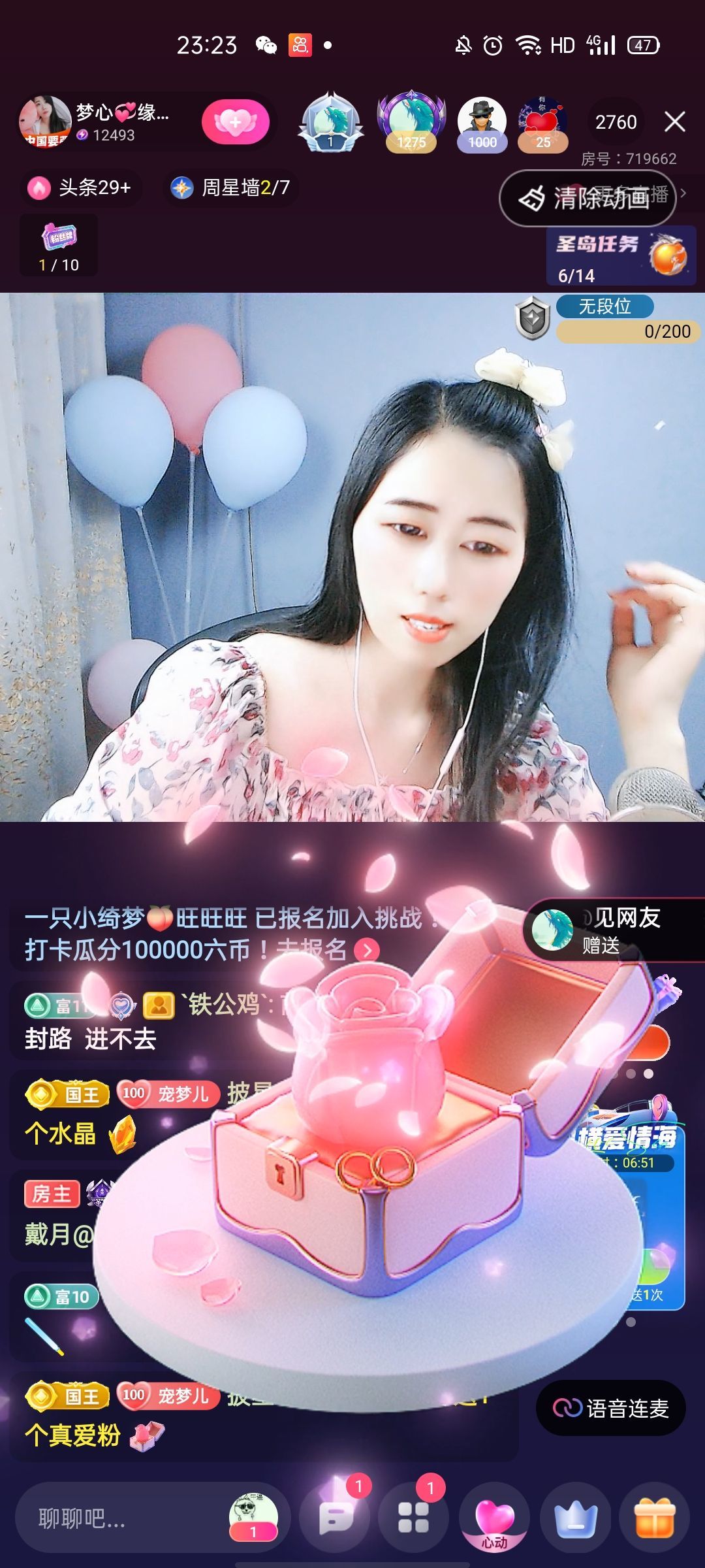 梦心💞缘于遇见的图片