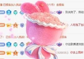 长矛先生主播照片