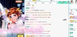 长矛先生主播照片