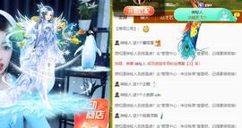长矛先生主播照片