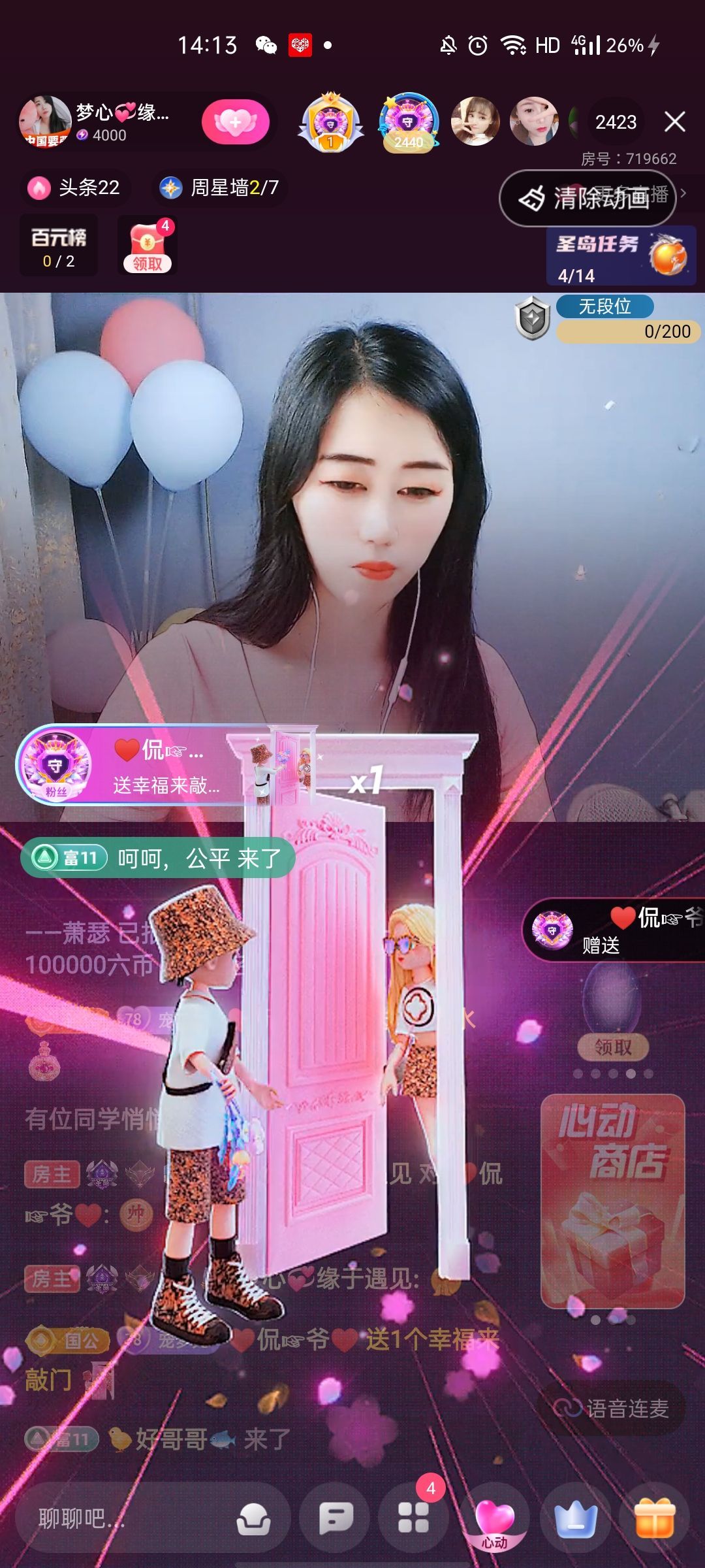 梦心💞缘于遇见的图片