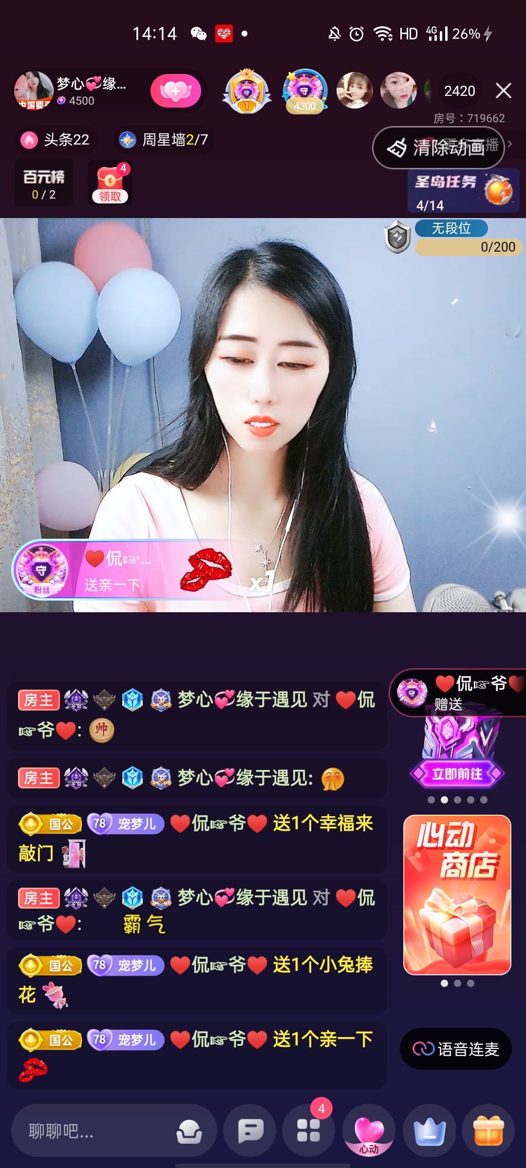 梦心💞缘于遇见的图片