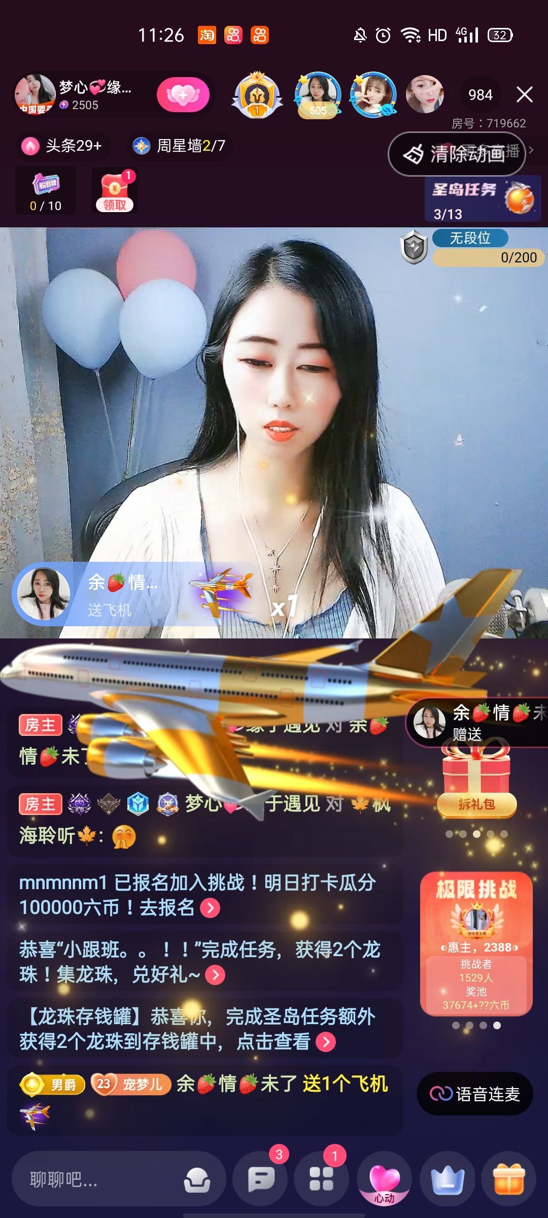 梦心💞缘于遇见的图片