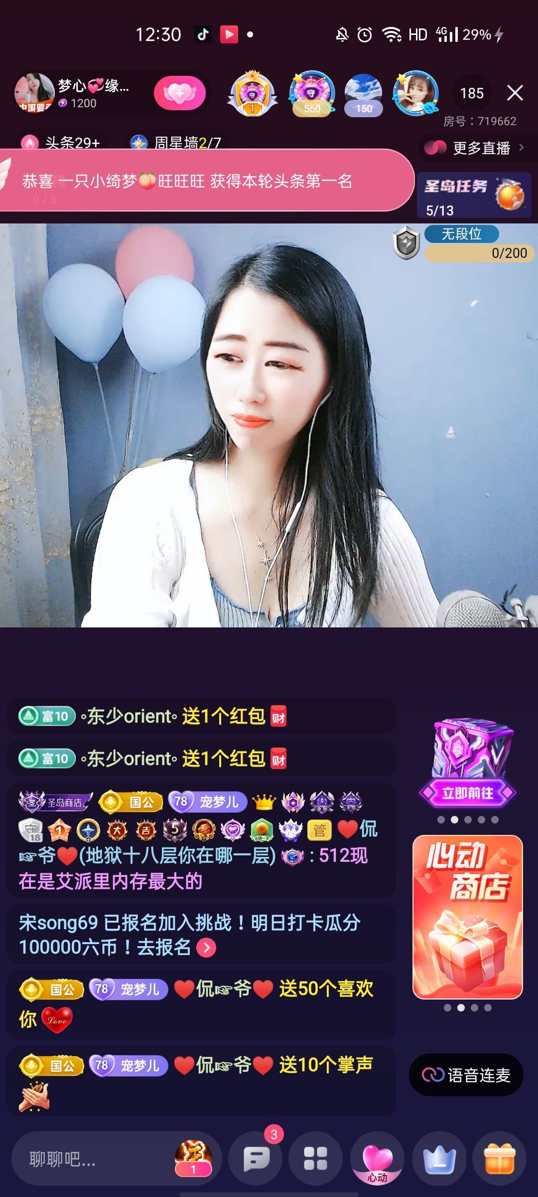 梦心💞缘于遇见的图片