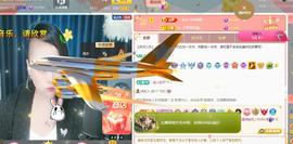 莫言，六月求善待！主播照片