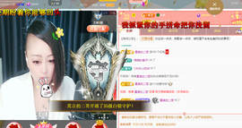 莫言，六月求善待！主播照片