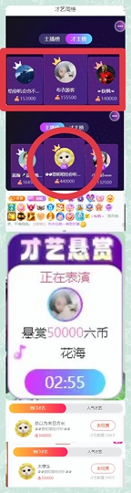 ◕◕萱妮唱给你听◕◕主播照片