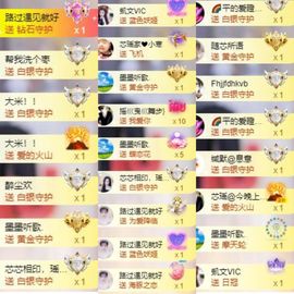 芯瑶❤️爱唱歌～主播照片