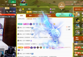 聆听~爱唱歌主播照片