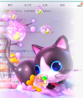 聆听~爱唱歌主播照片