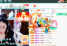 聆听~爱唱歌主播照片