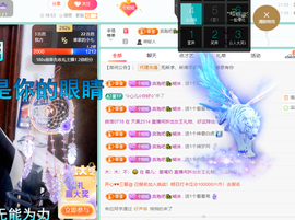 聆听~爱唱歌主播照片