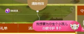 菜宝儿主播照片