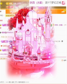🌸嬛嬛吖主播照片