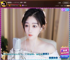 此账号已注销.，主播照片