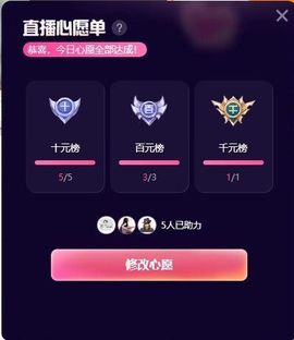 ᥫᩣ应～唱歌🎤主播照片