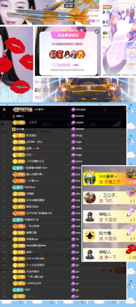 鑫儿～的图片