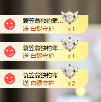 叫我娜子呀💕主播照片