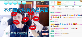 聆听~爱唱歌主播照片