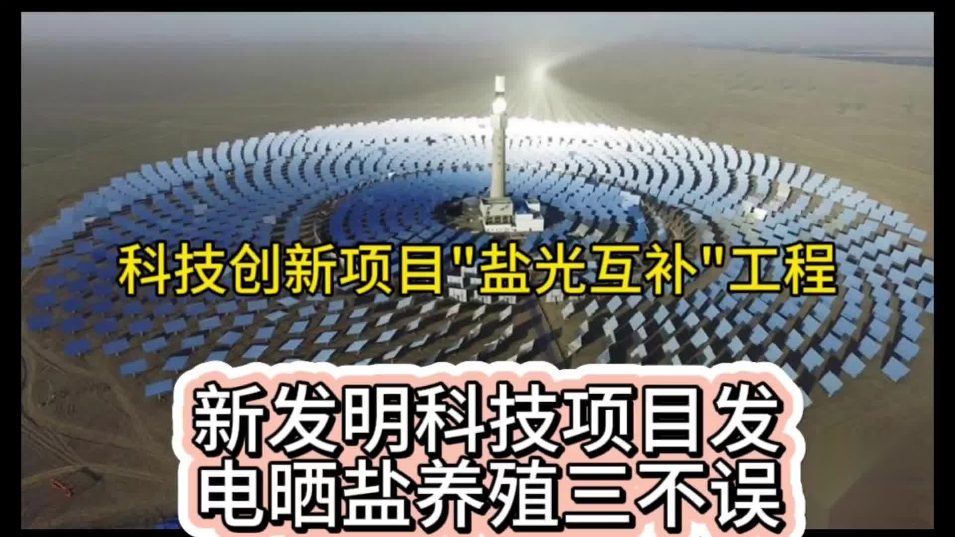 玉石科普的主播照片