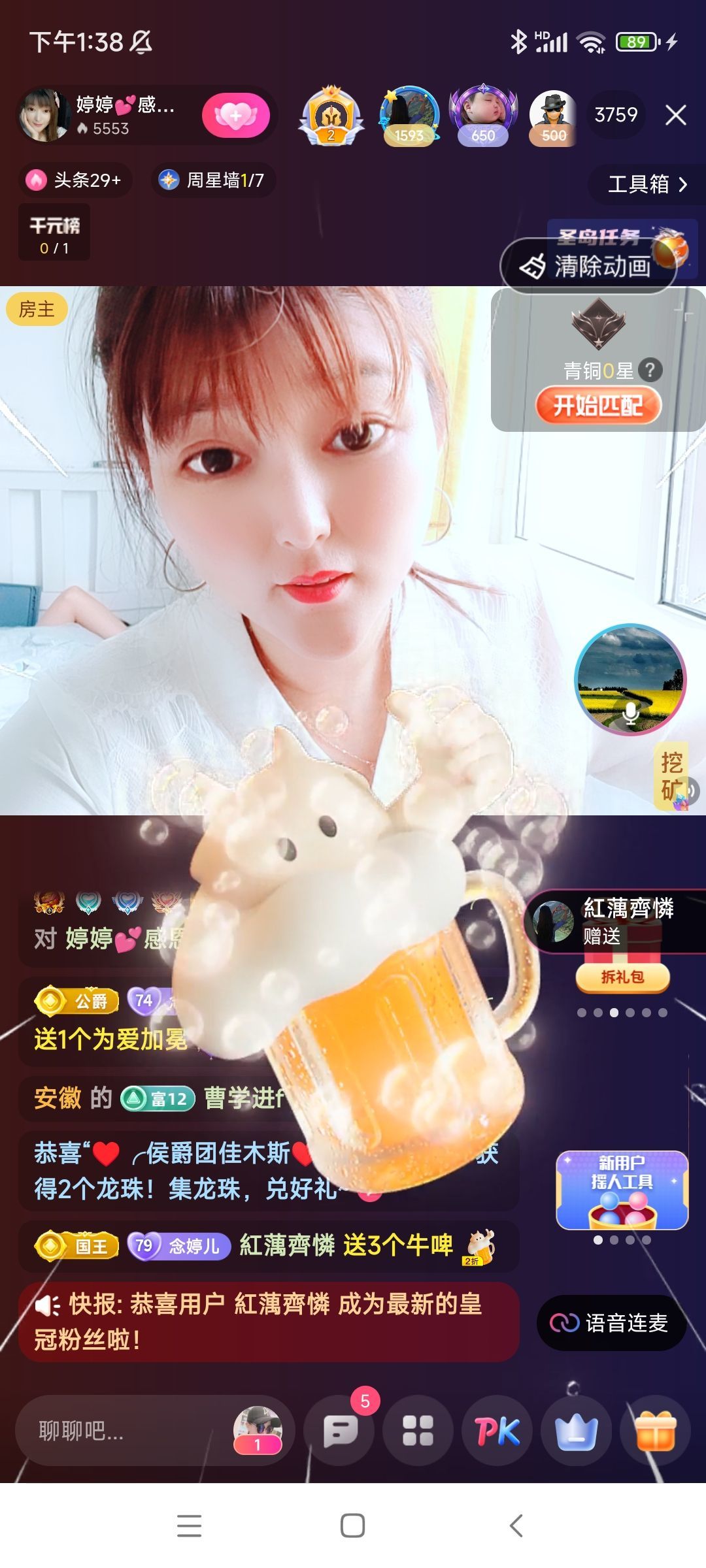 婷婷💕感恩有你陪伴的图片