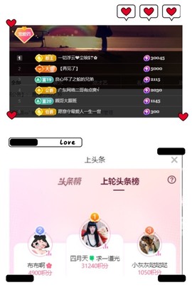 粤语🍀四月天主播照片