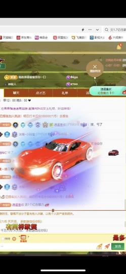 小玲宝🧸安静唱歌主播照片