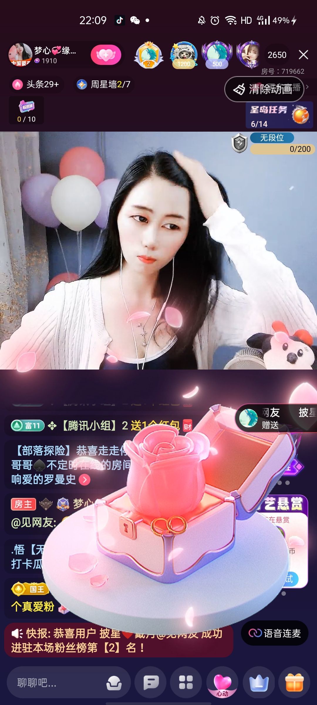 梦心💞缘于遇见的图片