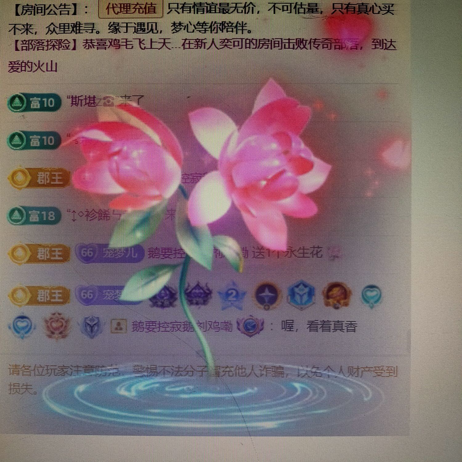 梦心💞缘于遇见的图片