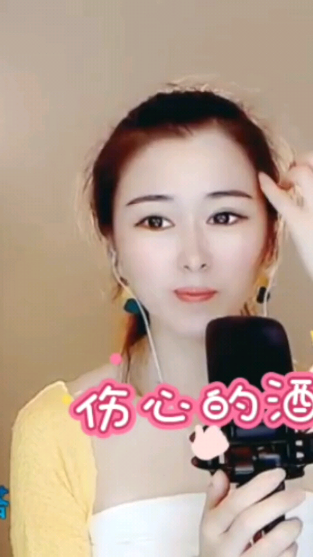 伤心的酒吧