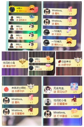一只小绮梦🍟旺旺旺主播照片