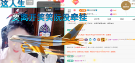 聆听~爱唱歌主播照片