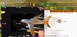 金牌代理❤玲儿❤主播照片