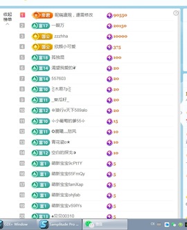 小静儿下个月播主播照片