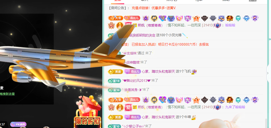 青青恭贺官人荣升了的图片